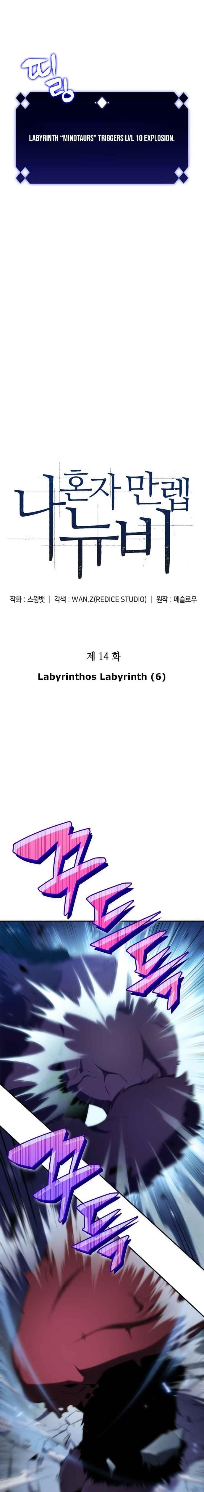 Chapter 14 Image(3)